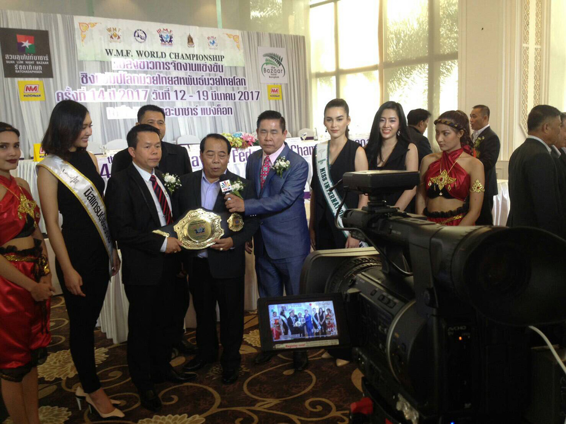 World Muay Thai Championship, March 12–19, 2017, at Suan Lum Night Bazaar 2 Hotel